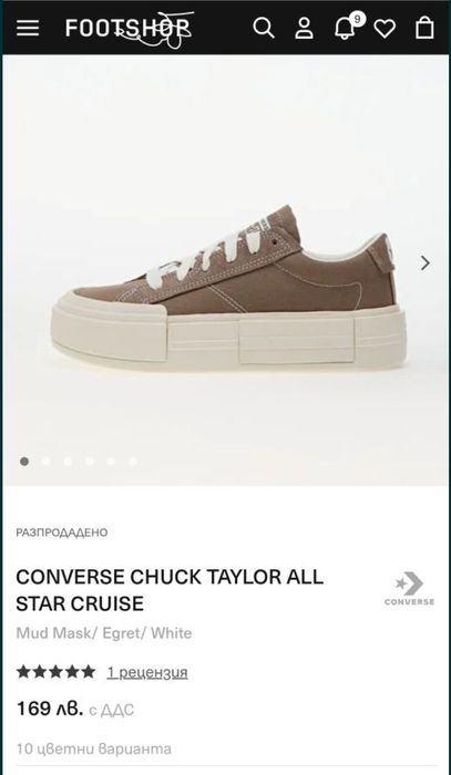 Кецове CONVERSE Chuck Taylor