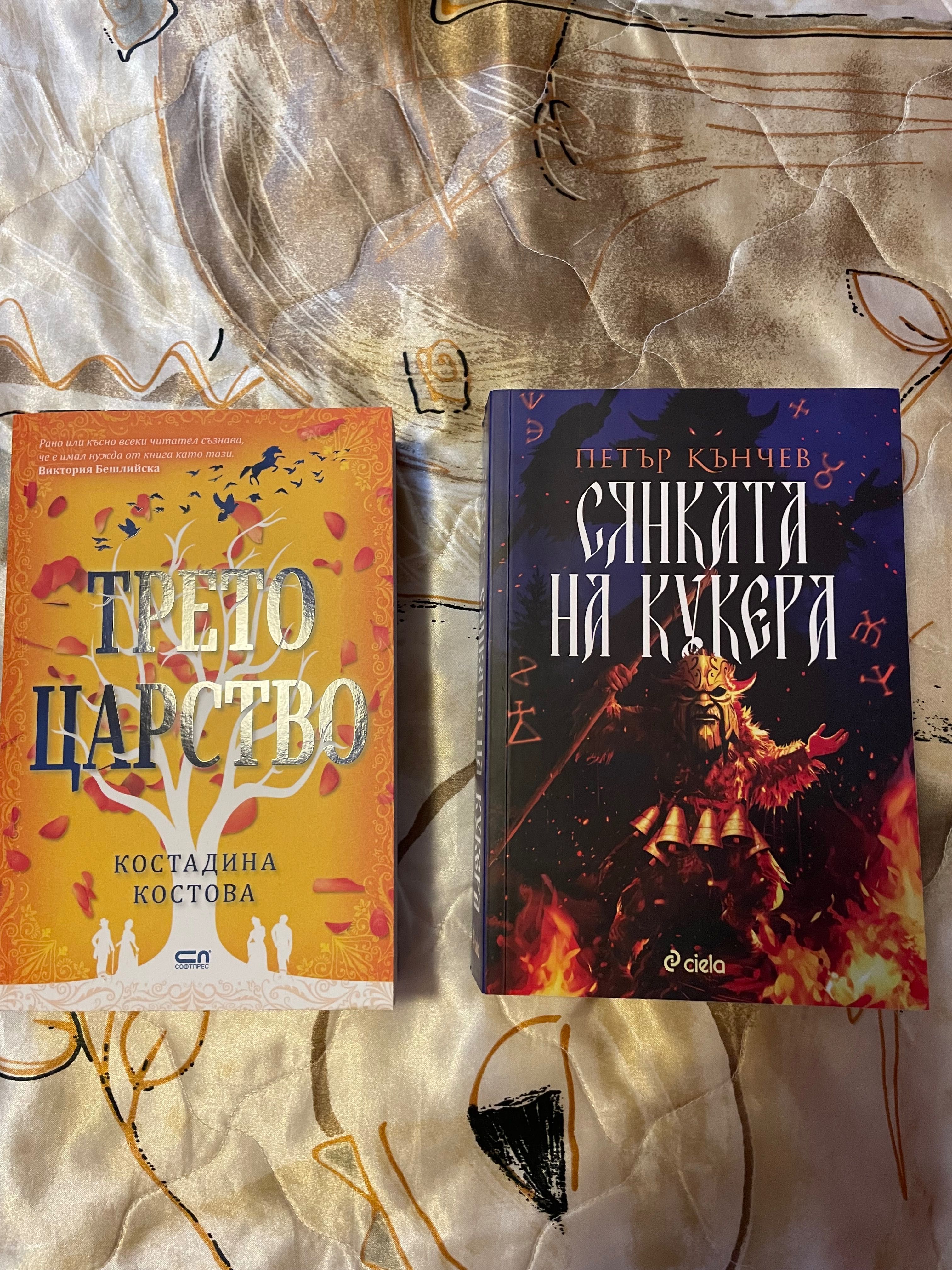 Книги - Сянката на кукера , Касапина и черния дрозд , Никол Сноу