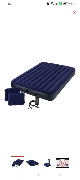 Спальный мешок для  авто