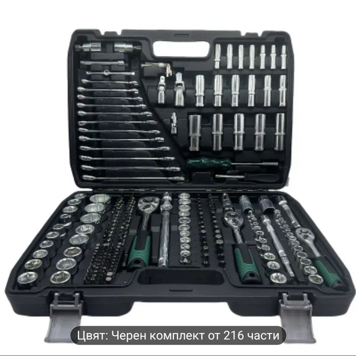 Комплект тресчотки и вложки — 216 части (в kyoap)