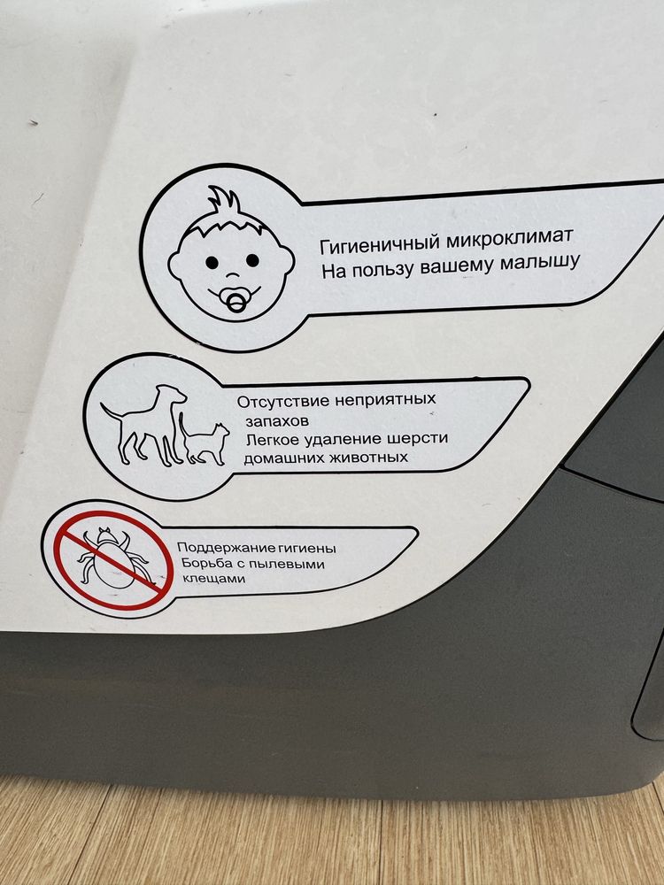 Продам пылесос Karcher mediclean.