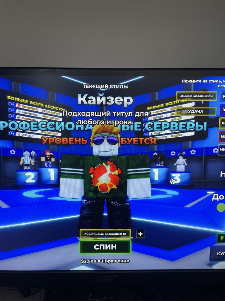 Роблокс аккаунт с кайзером блю лок