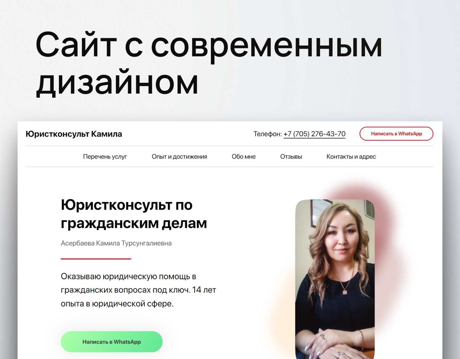 Разработка и продвижение веб-сайтов