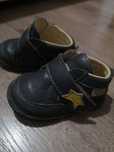 Ghetute/pantofiori piele barefoot timmo 12 cm