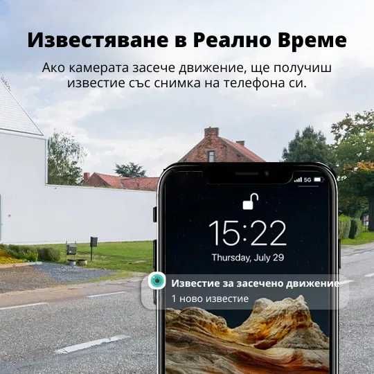 Domov WiFi Камера P11 с два обектива 2x 3MP, ICSee, Тъмно Сива