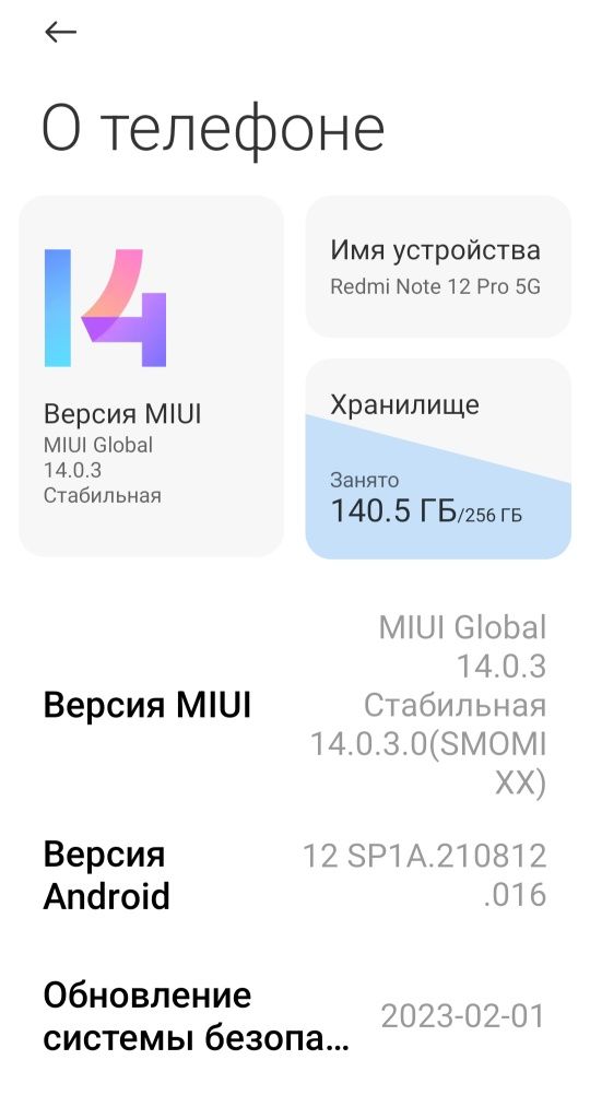 Redmi note 12 pro 5G 256gb состояние идеал хич кати алишмаган