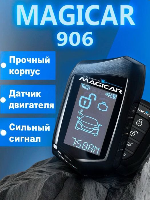 Magicar 906 F Kopy | Magicar 906 S Ariginal |Kafolat mavjud New!