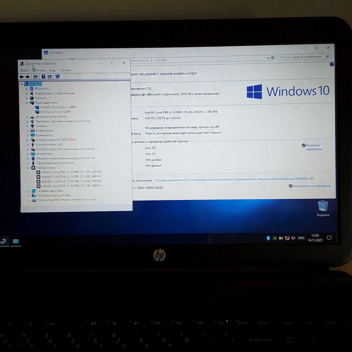 Ноутбук HP Core i5