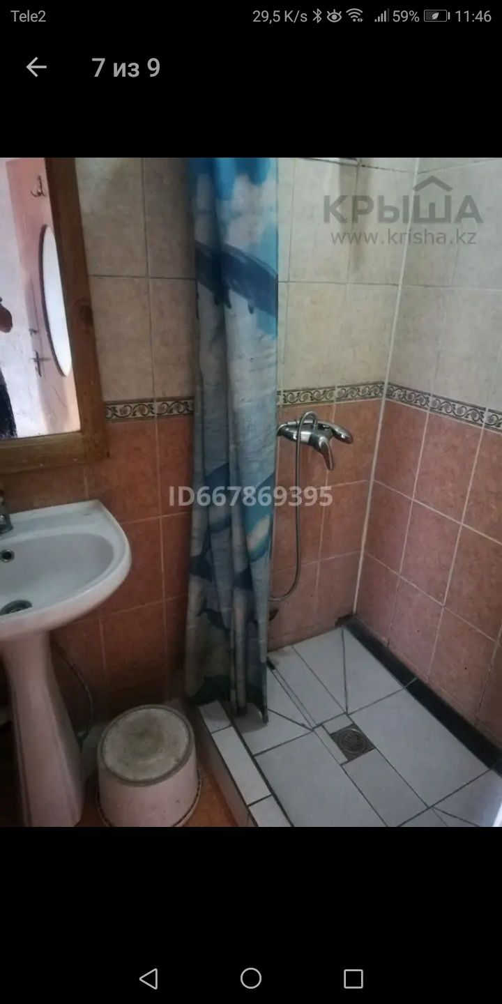 Комната в доме, в яКалкамане