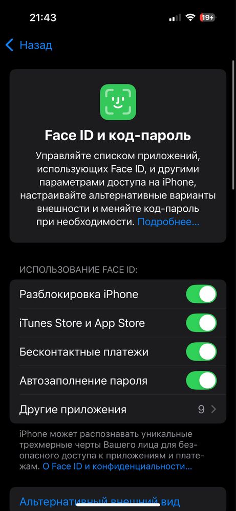 Iphone 14 pro 84Akb 128gb