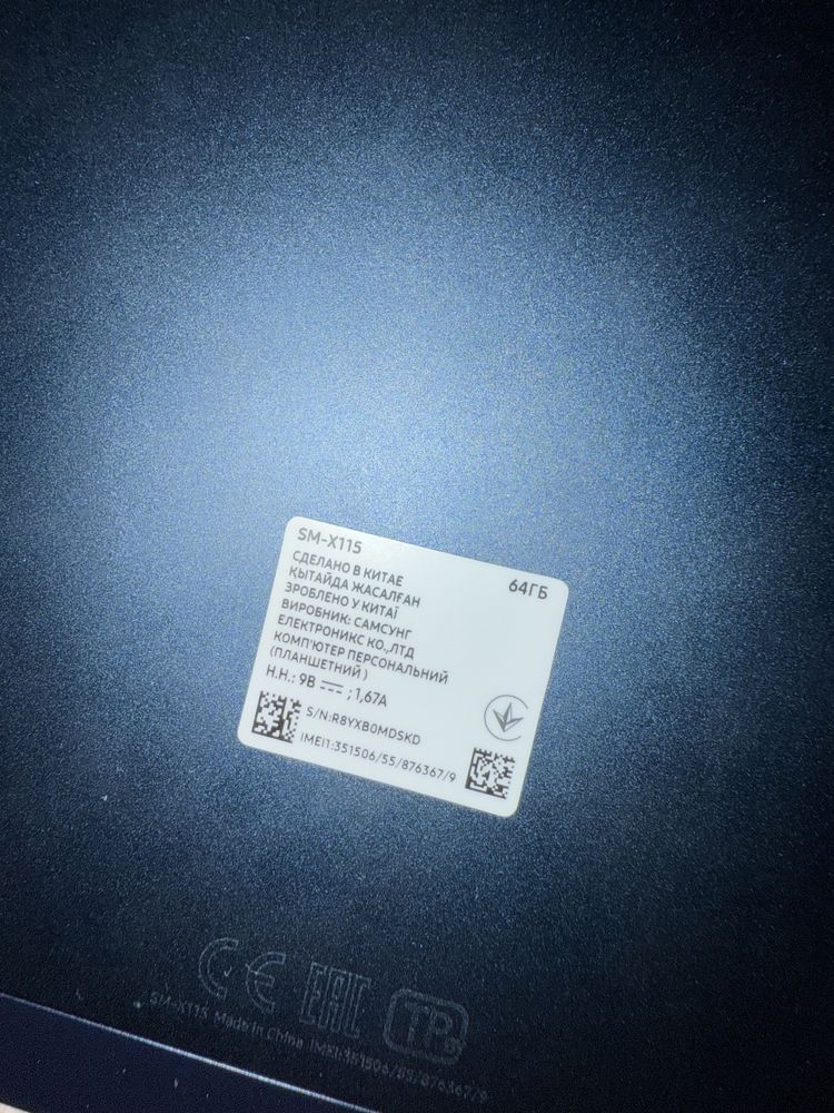 Galaxy tab a9 64gb