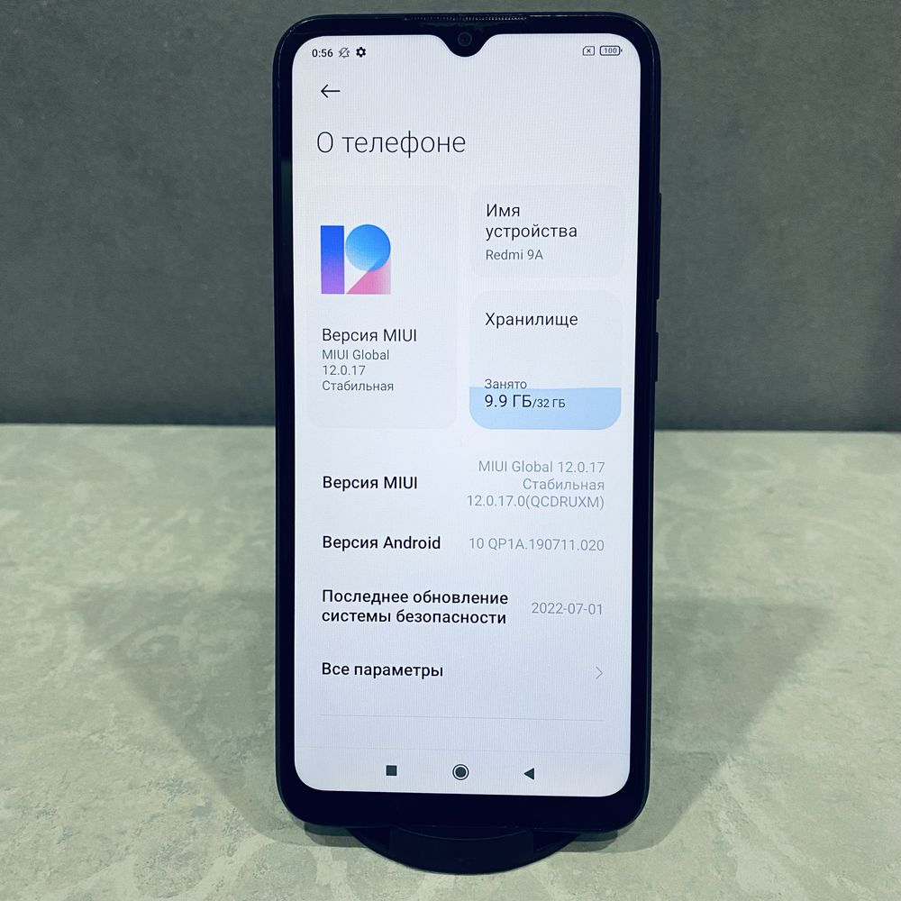 Redmi 9A 2/32 GB