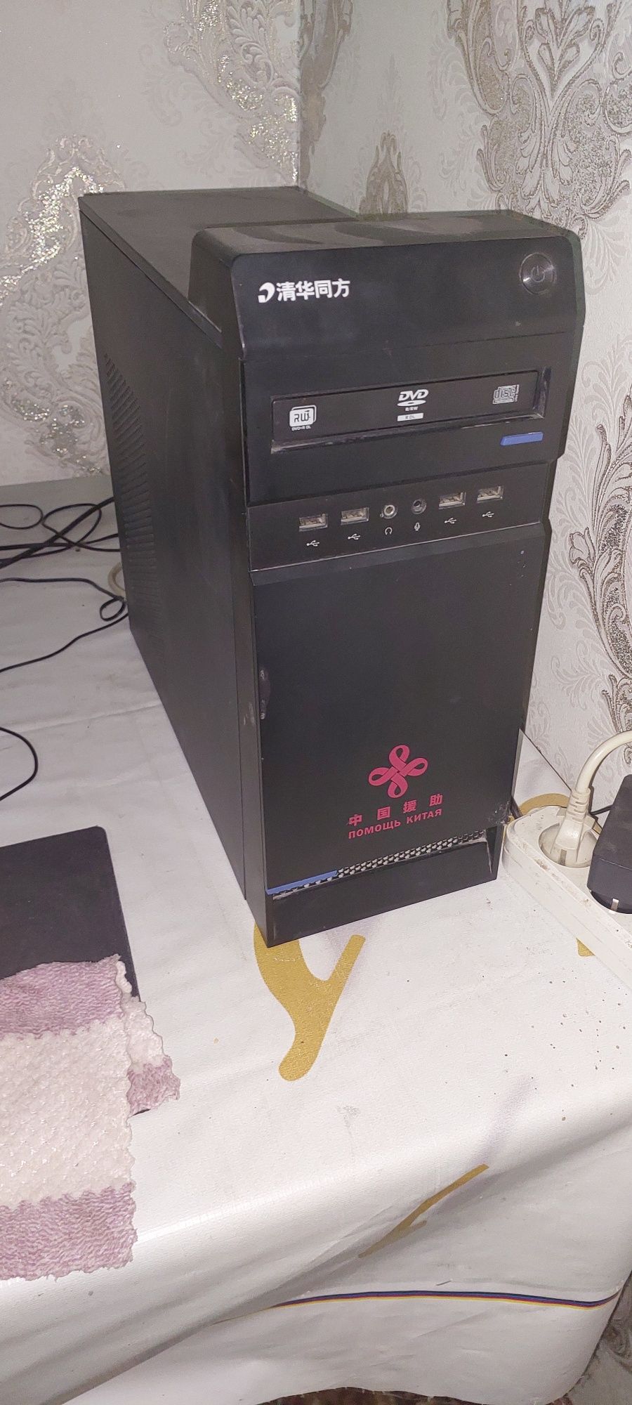 Kompyuter protsessor G41