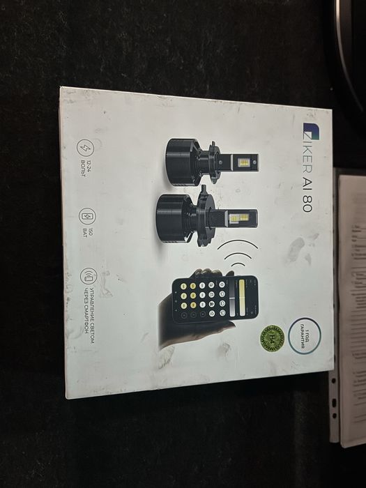 Лед Н4 с блутозом