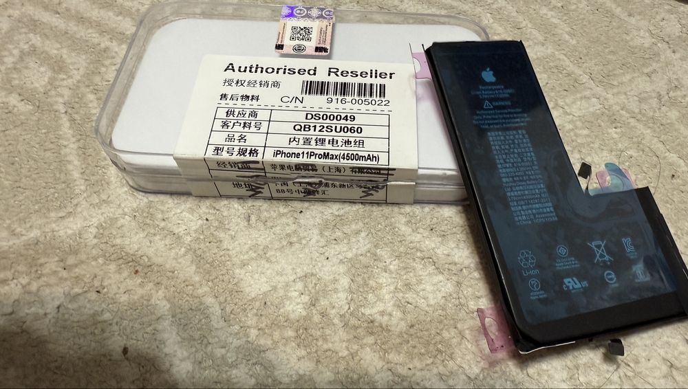 Iphone 11 pro max