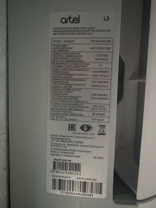 Kanditsioner sotiladi