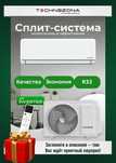 Кондиционер AUX 12 INV рассчитан на 36 кв.м! Звоните сейчас!