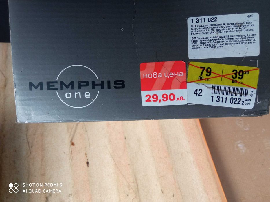 нови оригинални маратонки