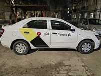 Birinchi qo'l magnit brend Yandex, Fasten va sizning firmangiz logosi