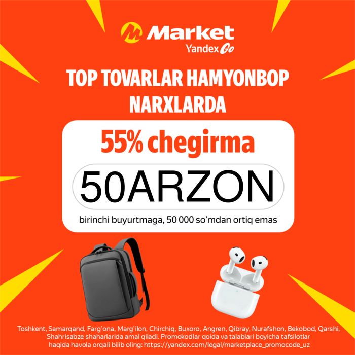 Yandex market promokod
