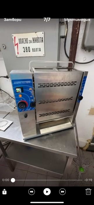 Вертикален конвейрен тостер 5 бр./нови, китай