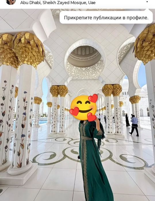 Абайка платье. Покупала в Абу Даби там же. Платье где фото.