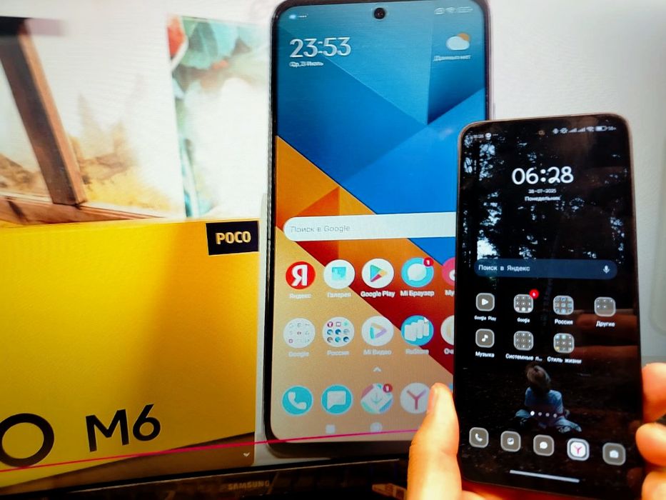 Продам POCO M6 8/256