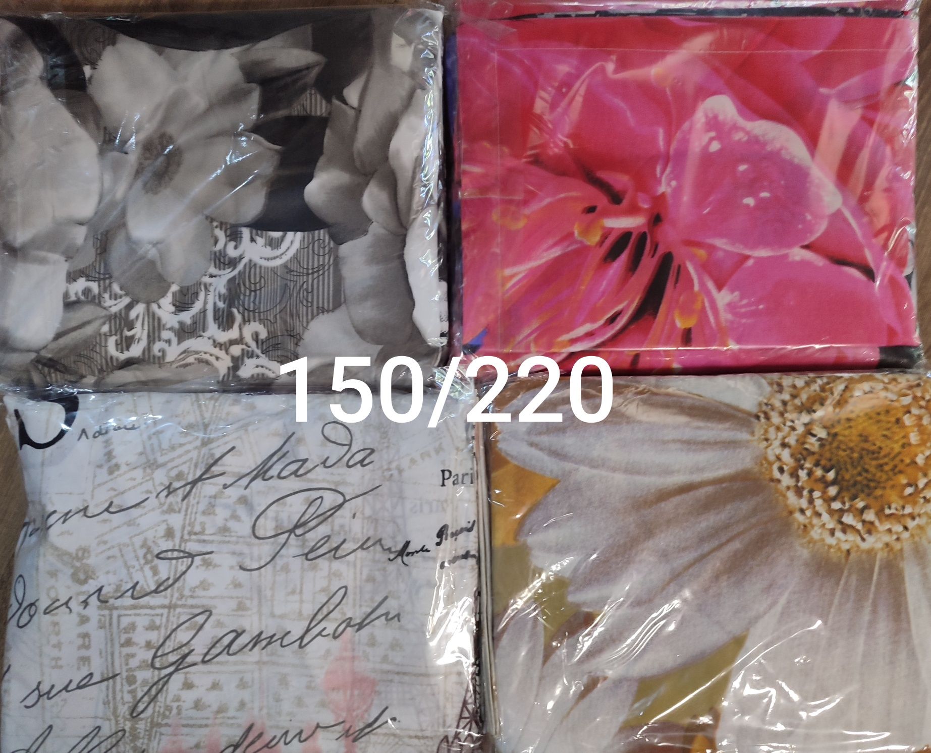 Спален комплект 130/220, 150/220, 180/220, 200/220