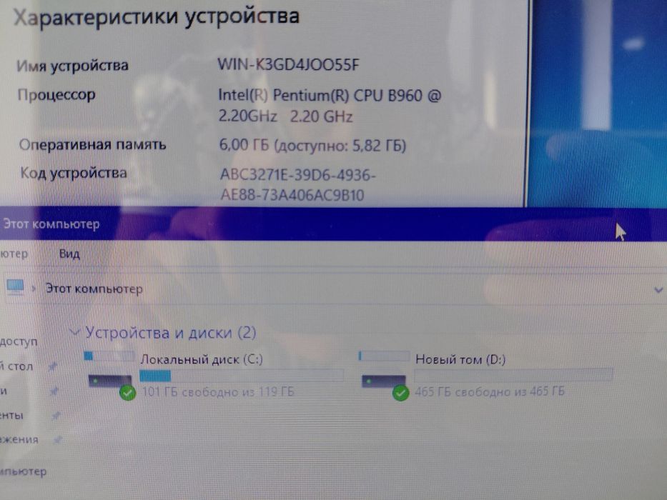 Acer laptop sdd pentium cpu