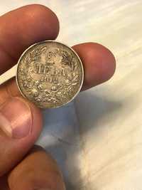 Сребро 1912 монета