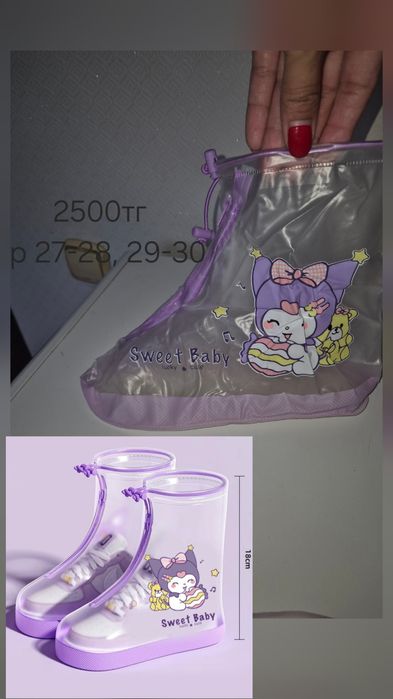 Одежда для девочек