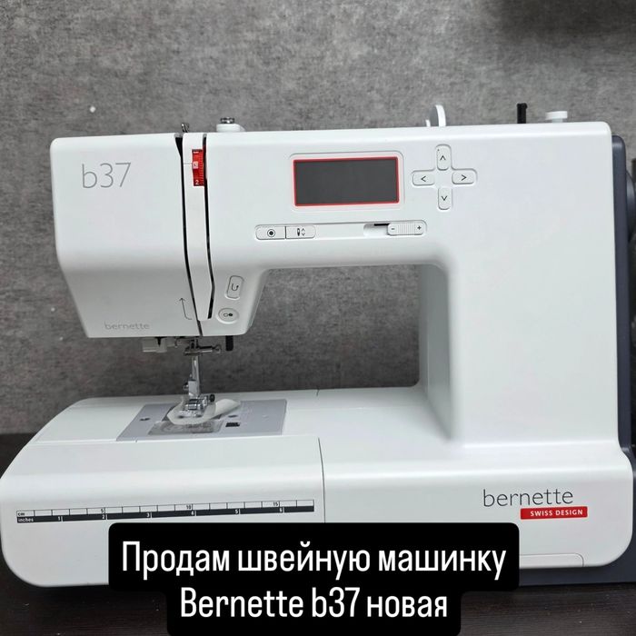 Швейная машинка Bernette b37