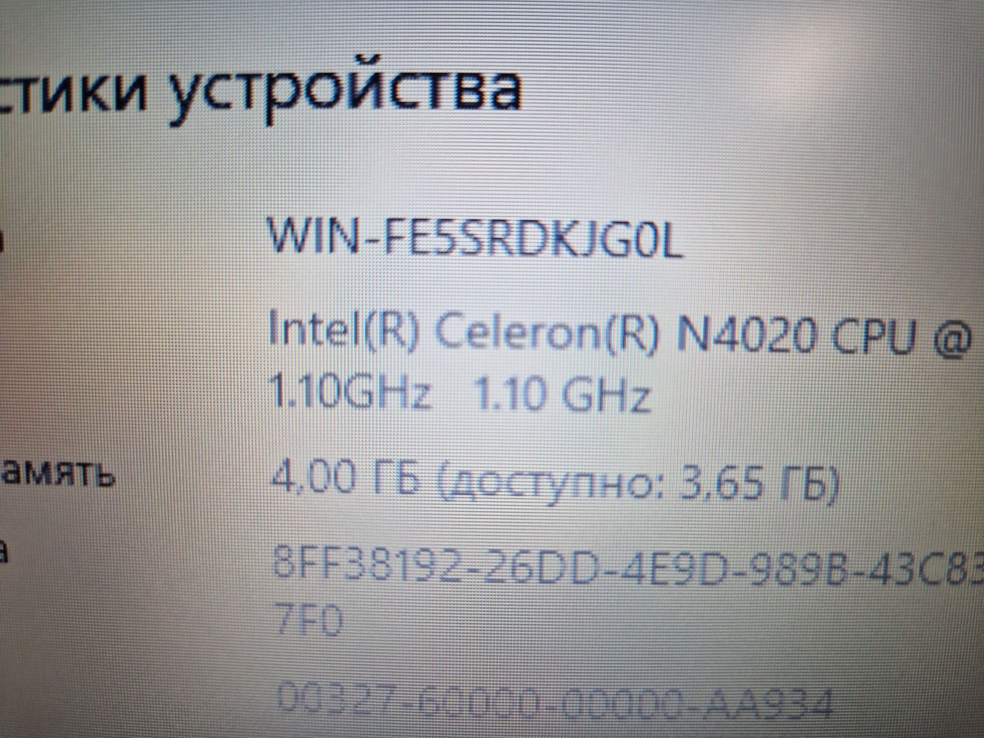 Ноутбук в коробке Lenovo idiapad1 15iGK7