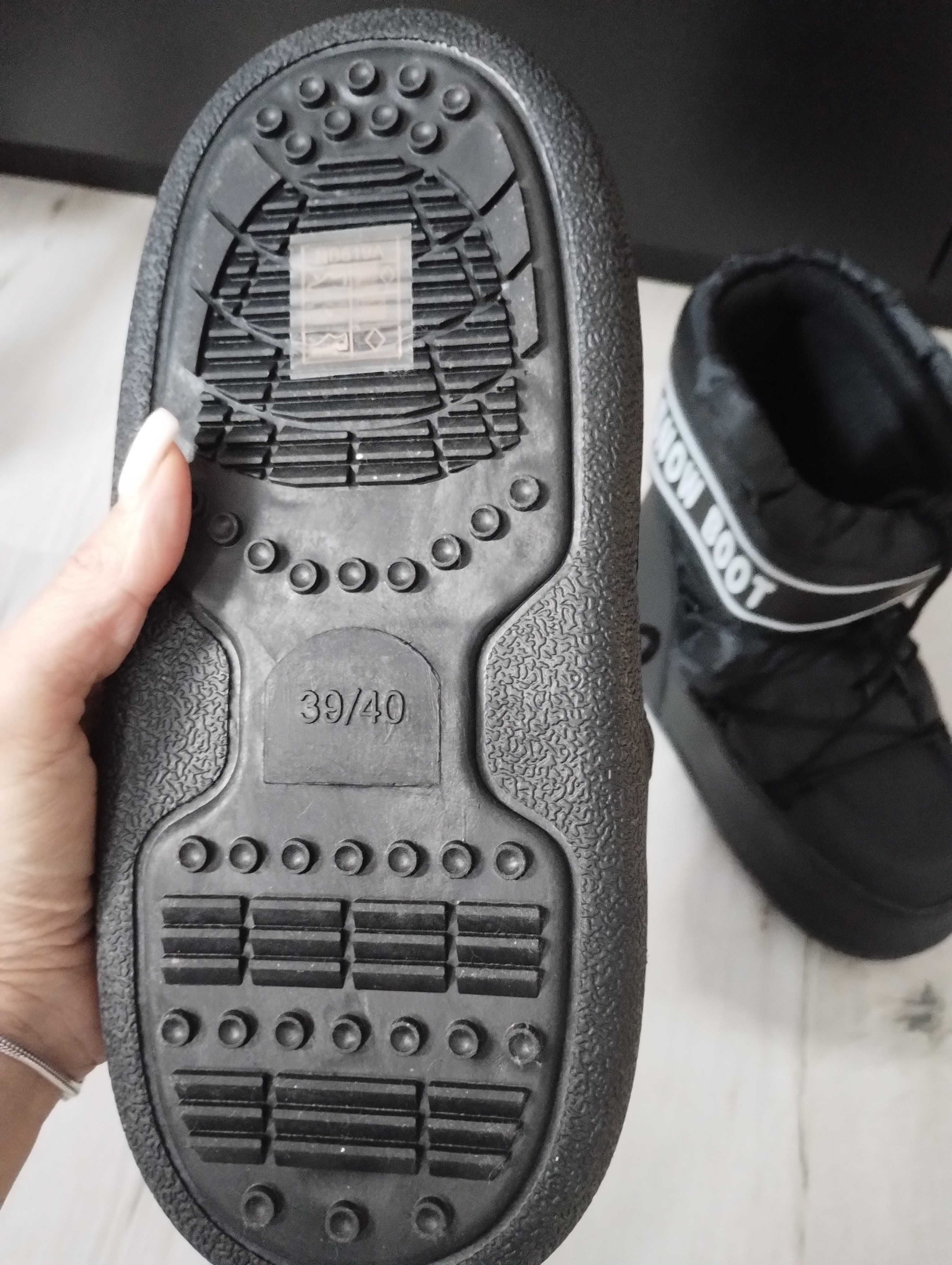 Cizme de zăpadă Snow boot
