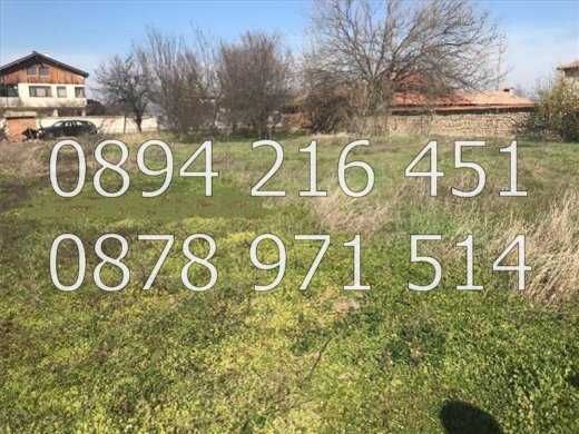 Продава се Парцел в с. Калековец, Област Пловдив - 770 кв.м за 48 €/кв.м - Снимка #3