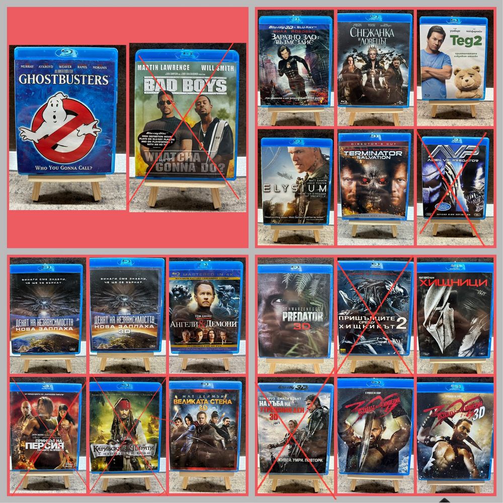 Bluray Филми с Бг.Суб и без