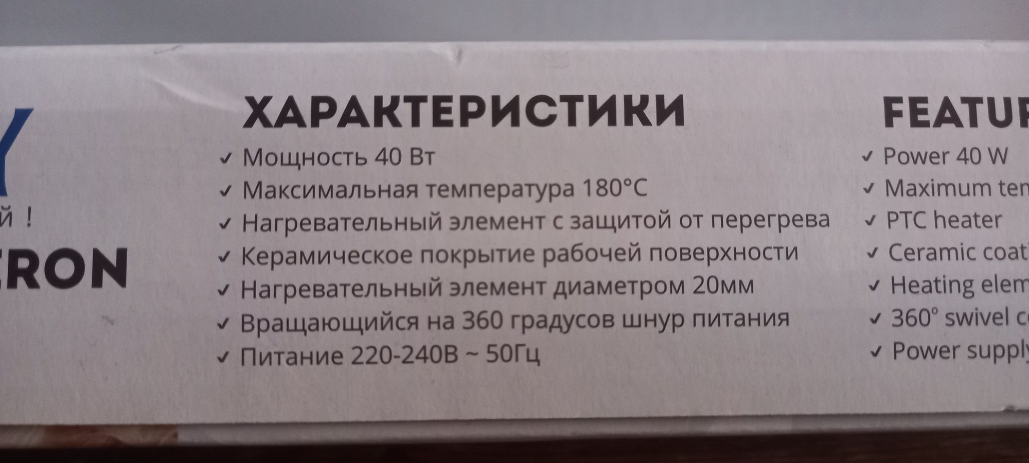 НОВАЯ Плойка для создания локонов
