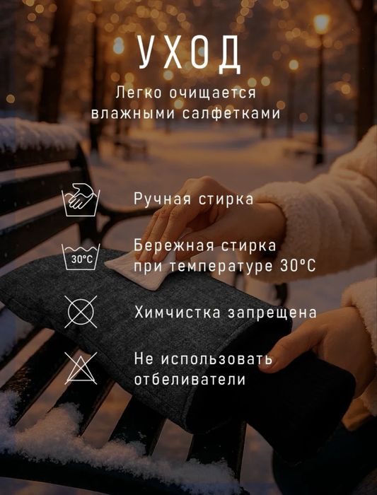 Муфты варежки (бренд Ми-ми-ми) для коляски