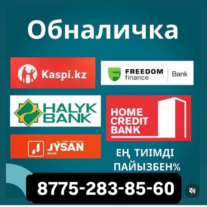 Денежный комек беру