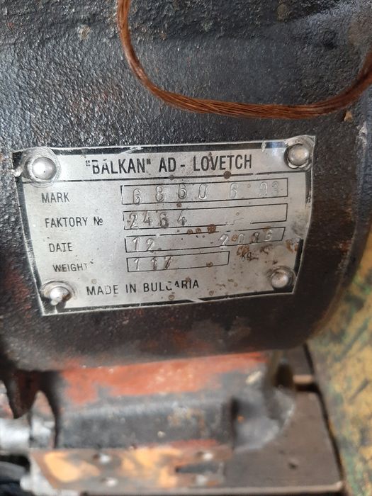 Vand motor Perkins și cutie Balkancar