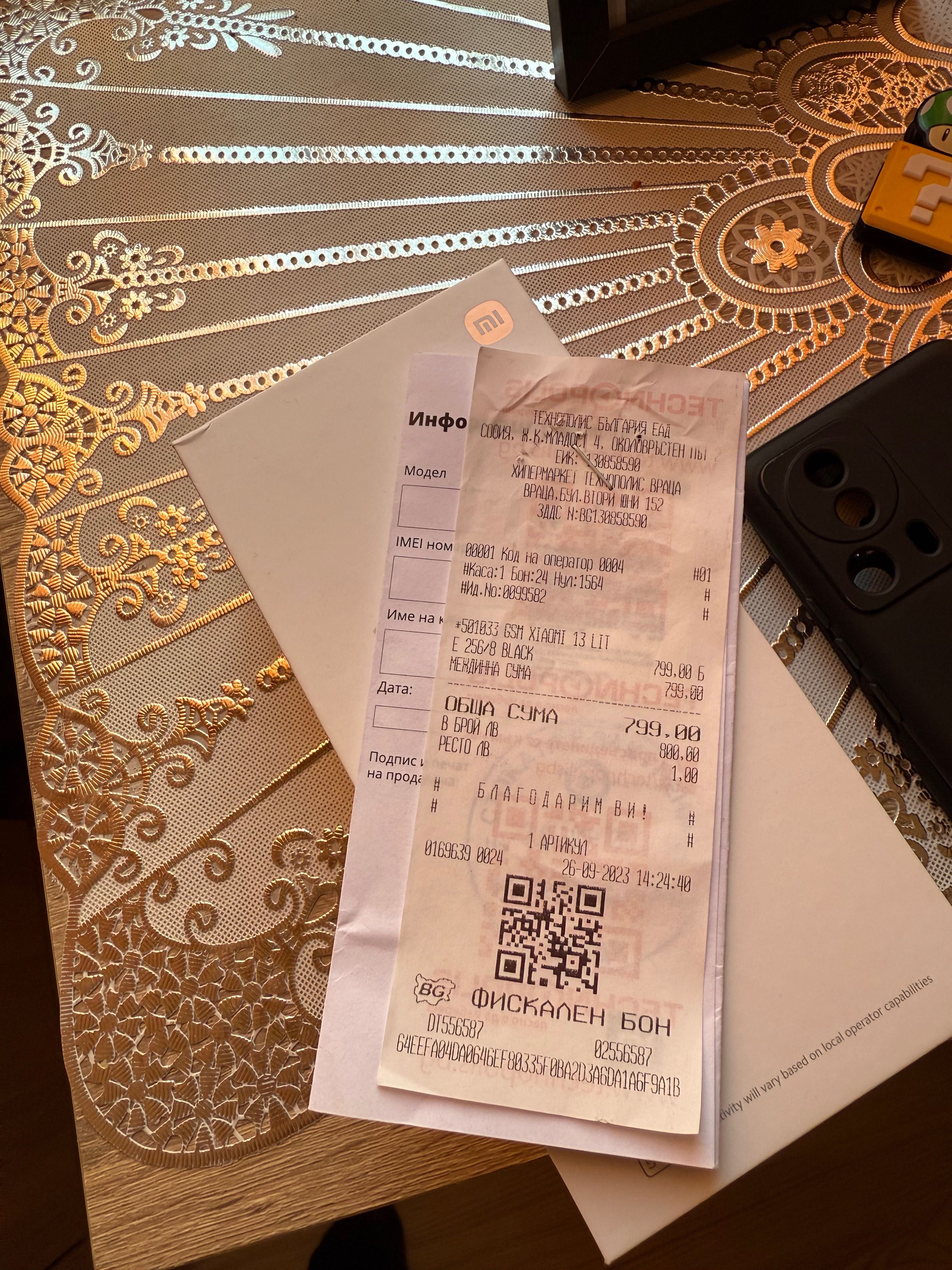 Xiaomi Mi 13 lite
