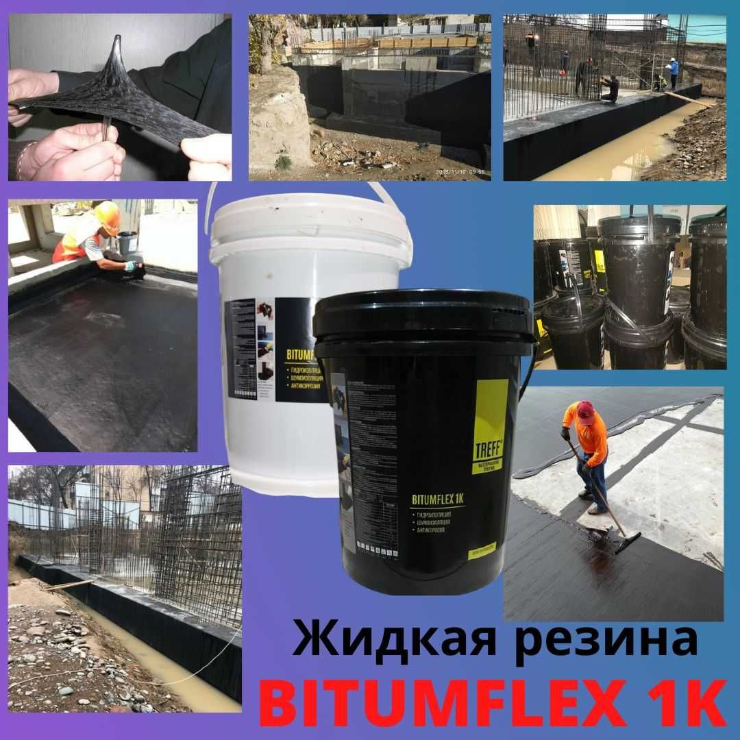 Жидкая резина Bitumflex 1K битумно полимерная гидроизоляция Мастика