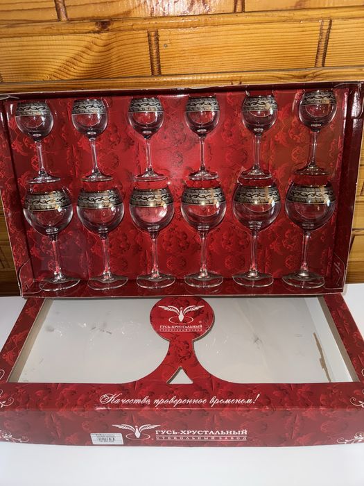 Фужеры «Гусь хрустальный»