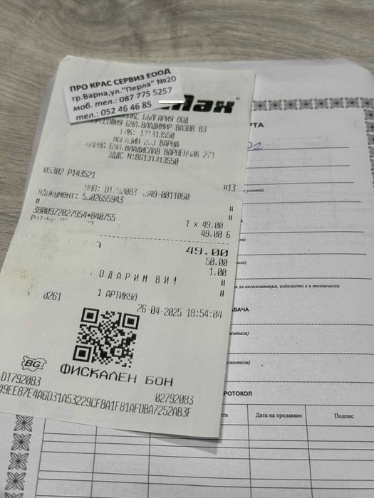 Акумулаторен Мини Шлайф Raider RD-CAG72 с гаранция