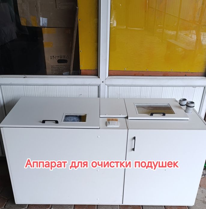 Реставрация подушек