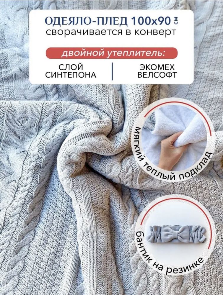 Продам конверт на выпеску