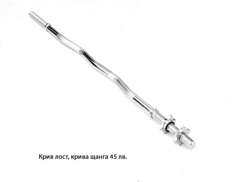 Продавам Прав и крив лост с тежести