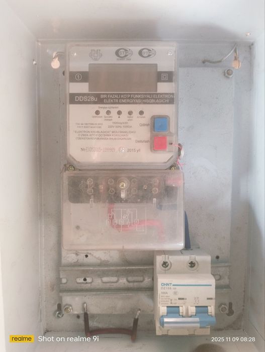 Счётчик Электра 220v