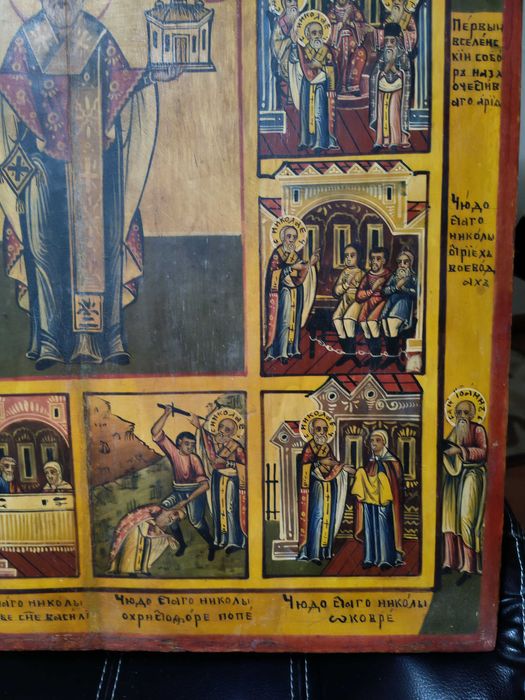 Icoana manastireasca veche, 48 x 54 cm