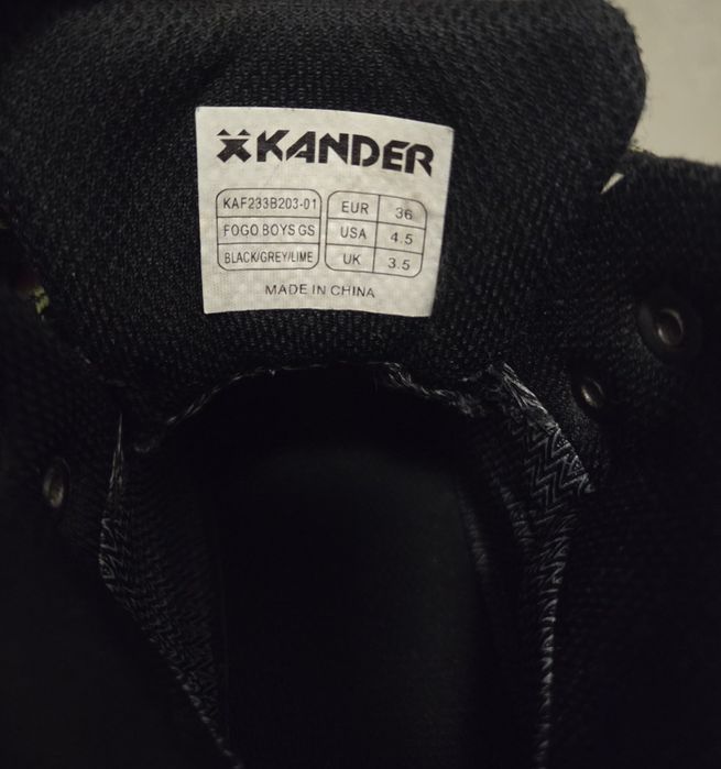 Детски зимни обувки